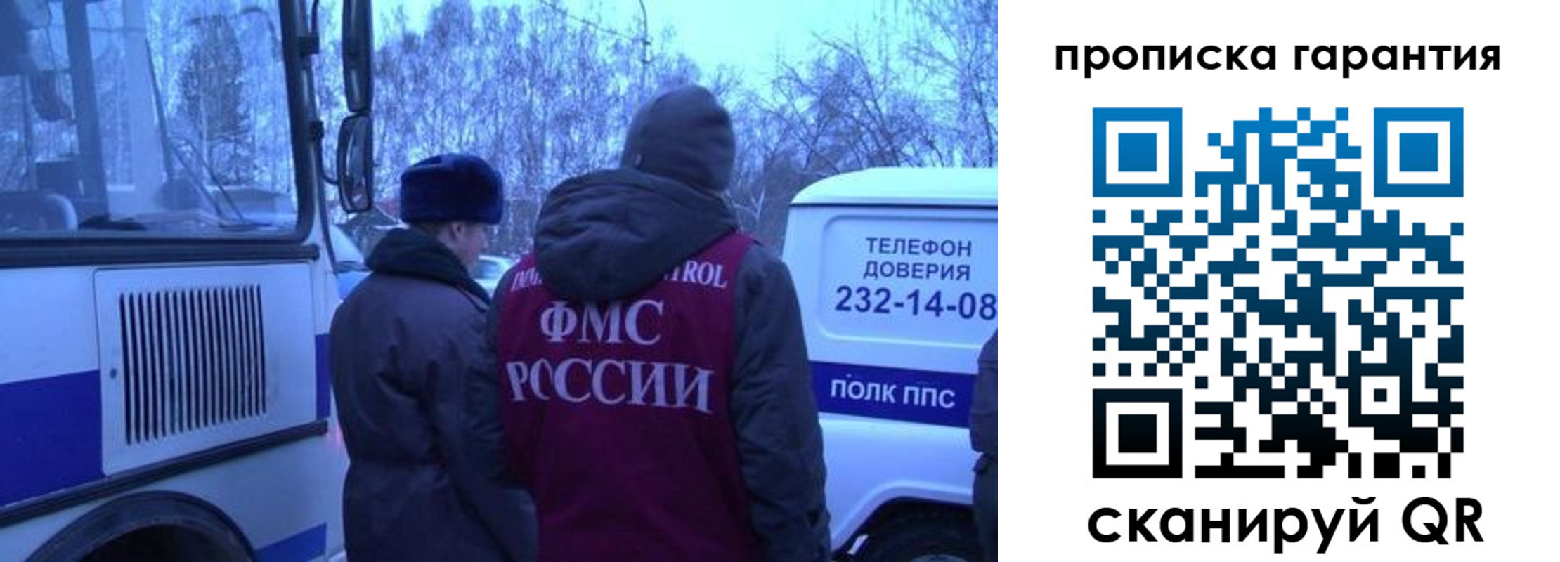 временная регистрация адрес в Курганской области